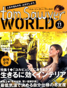 Tom-Sawyer-World-Nov06-C090